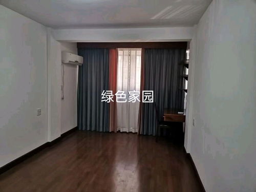 紹興市綠澤家園房產(chǎn)信息咨詢服務(wù)部 您的專業(yè)房產(chǎn)信息顧問